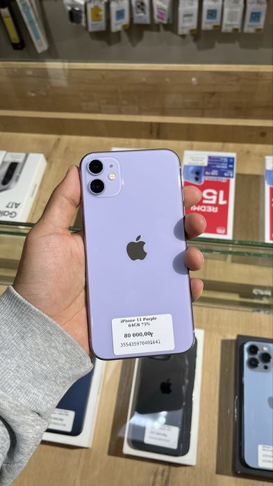 iPhone 11 Purple 64GB 75%