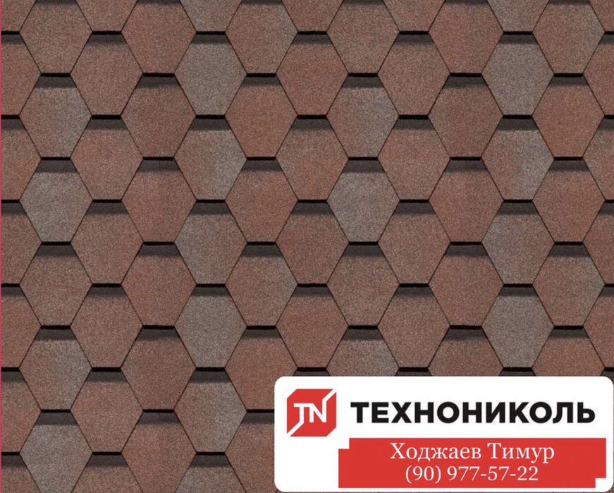 Гибкая черепица АНДУЛИН TEGOLA