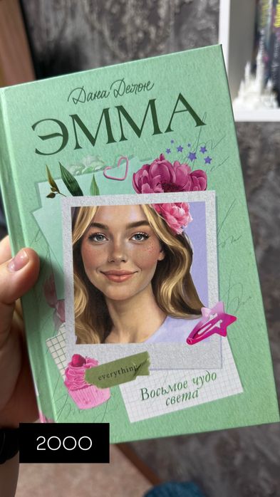 Продам книги в идеале