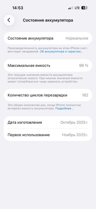 Продам Iphone 17Pro 256GB