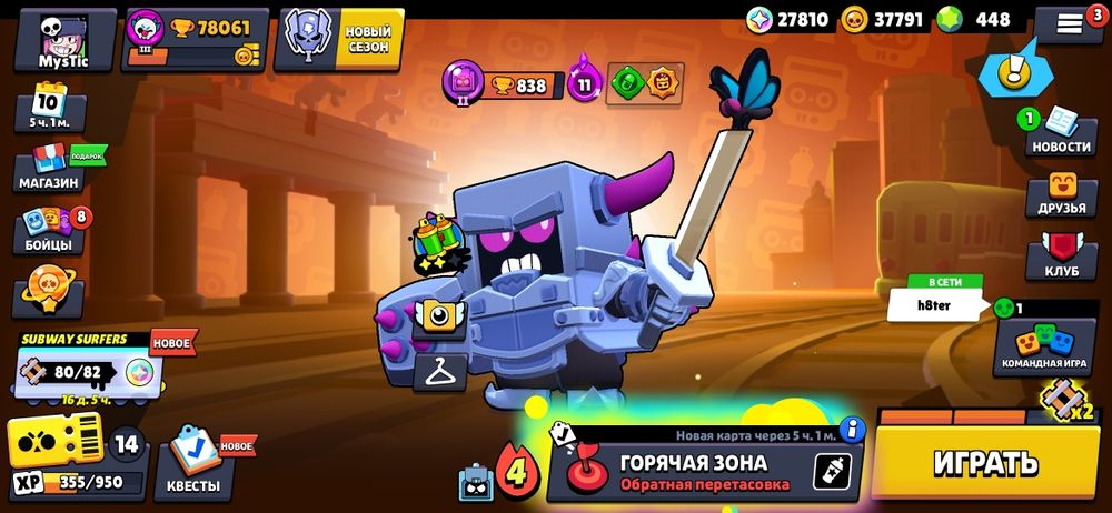 Бравл старс акк, 78к кубков