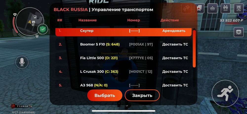 Продам блек раша аккаунт