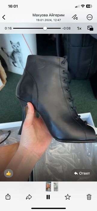 Новые кожаные хилсы