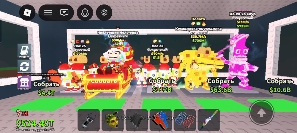 Продам бренротов