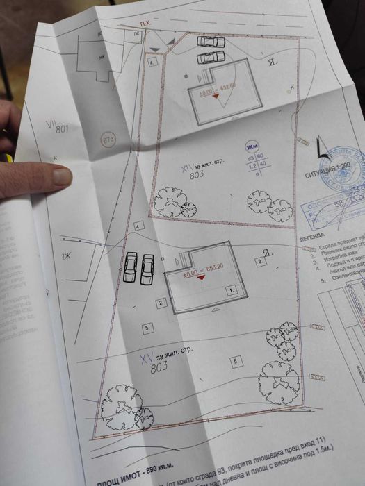 Продава се Парцел в с. Друган, Област Перник - 140 кв.м за 293 €/кв.м - Снимка #5