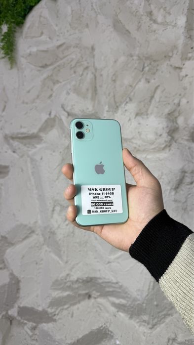 iPhone 11 Айфон 11 Гарантия 3 Месяца