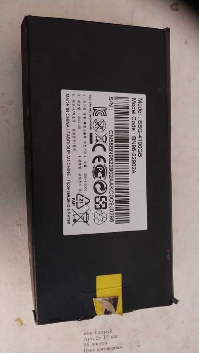 Продам  3Д очки  Монеты