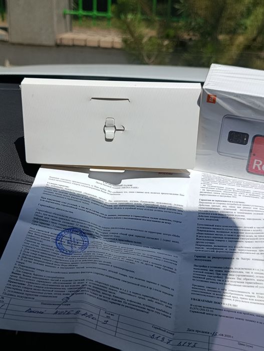 Телефон редми нот 9 про.