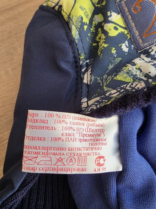 Продам шлем и шапку на весну-осень