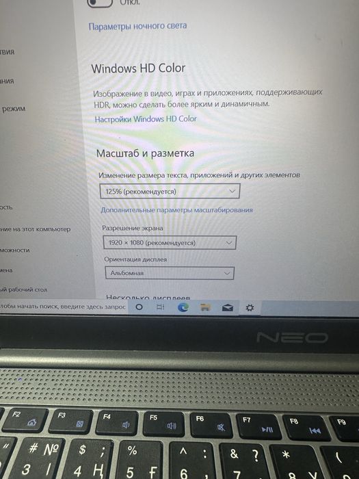 Продам ноутбук.