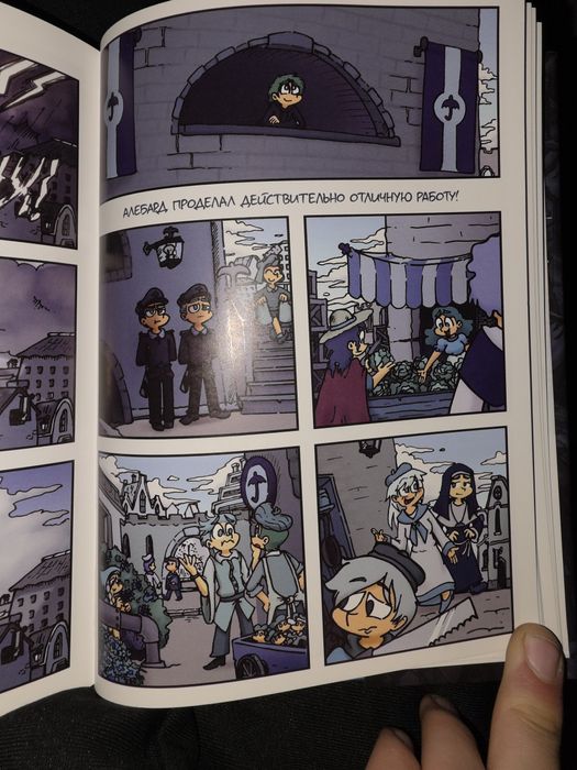 земля королей том 1