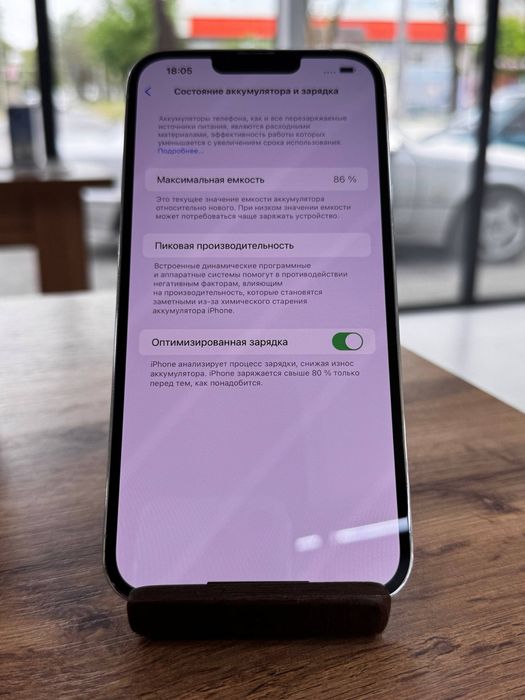 Айфон13ПроМакс•128ГБ/86%күміс