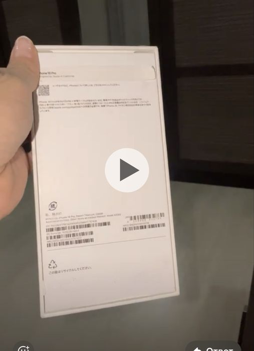 Iphone 16 pro 256