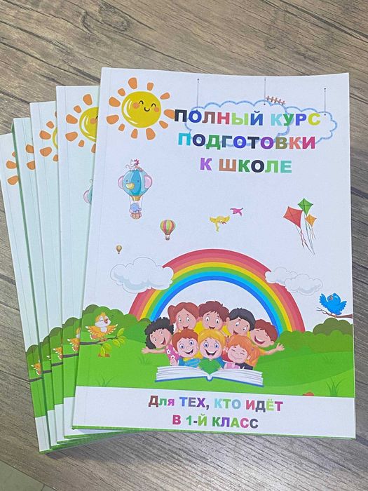 Распечатка книг,УчебниковА5-А4/Kitob chiqarishА5-А4/Китоб чикаришА5-А4