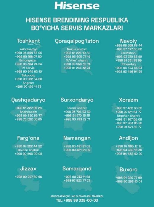 Телевизор Hisense 55A6Q Smart 4K HDR  Доставка бесплатно