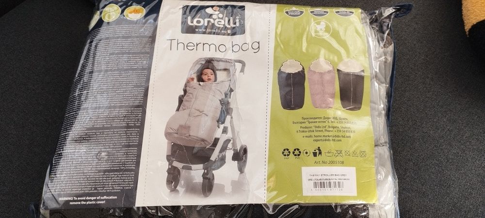 2 бр. Термочувалчета за количка Lorelli