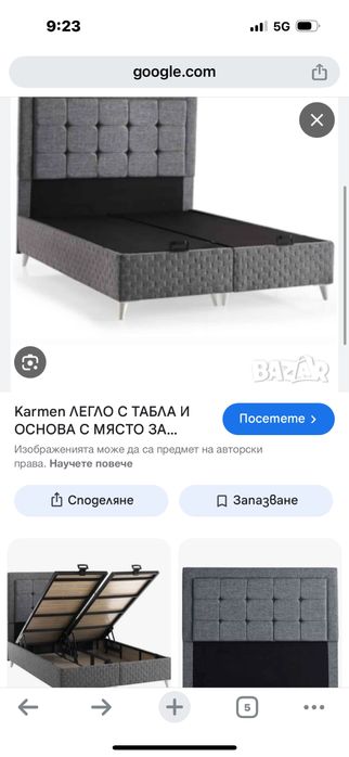 Черна тапицирана турска спалня + матрак