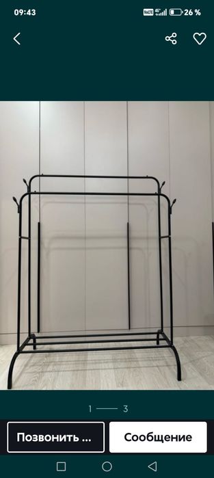 Продам вешалку 7000