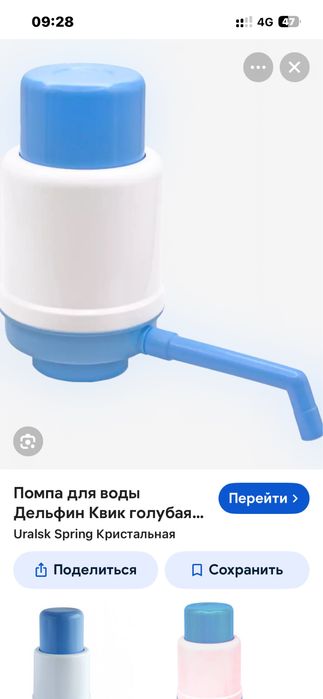 Бутыль ПЭТ 19 л