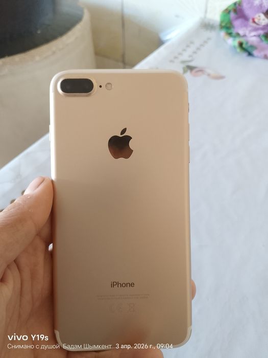 Айфон 7 плюс ёмкость 70