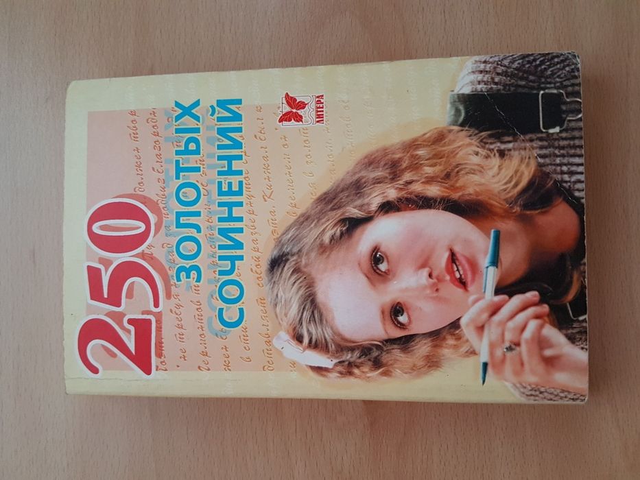 Книги краткие сочинения