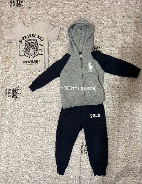 Детский комбинезон