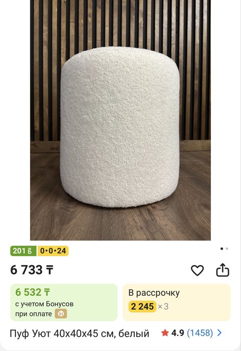 продам туалетный столик