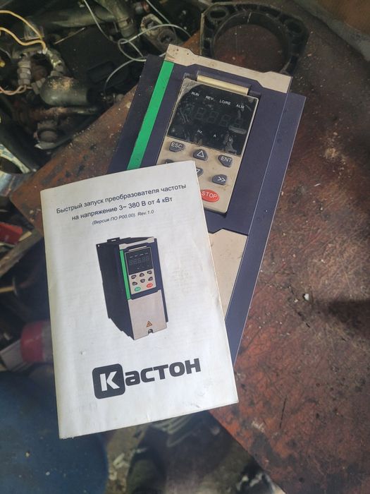 Частотный преобразователь