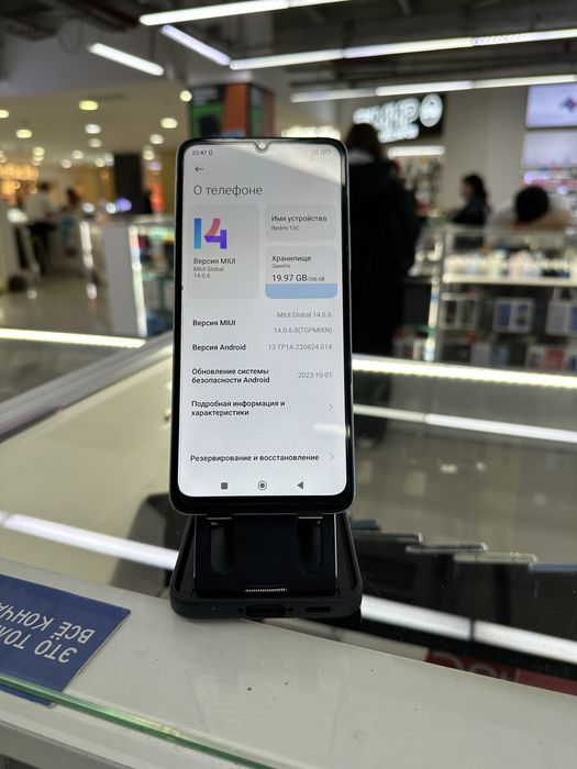 Redmi 13 C. Память 8/256