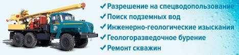 Бурим скважины на воду, под КЛЮЧ! имеется ЛИЦЕНЗИЯ на бурение скважин!