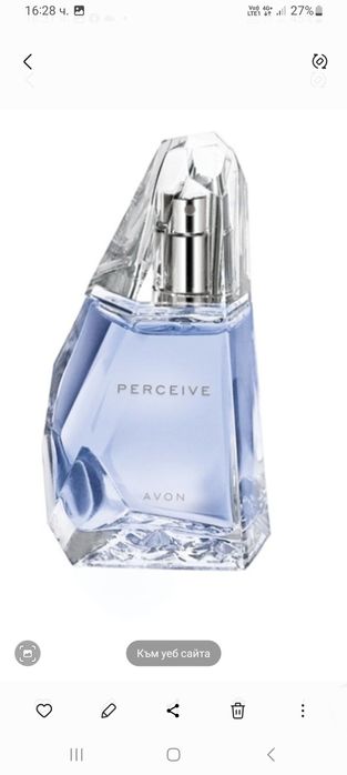 Парфюми нови на AVON