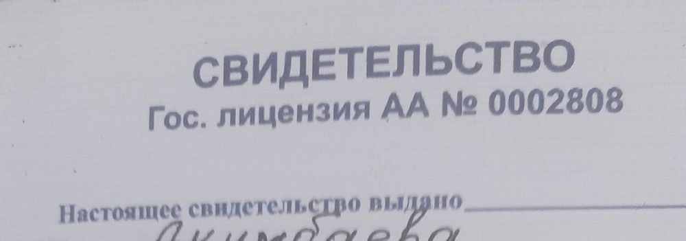 Массаж оздоровительный