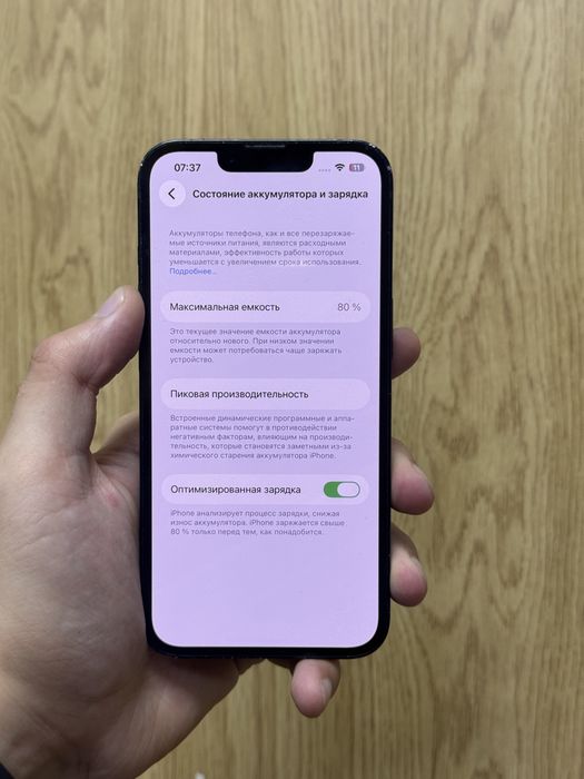 Продам Iphone 14 128gb