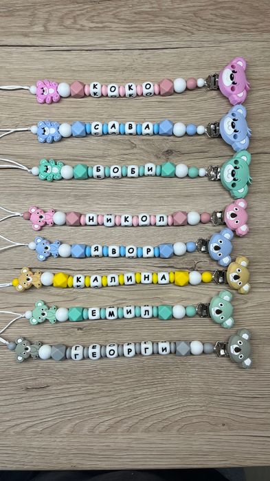 Персонализиран клипс за биберон с име и зодия