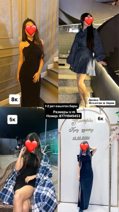 Вечерние платьяя