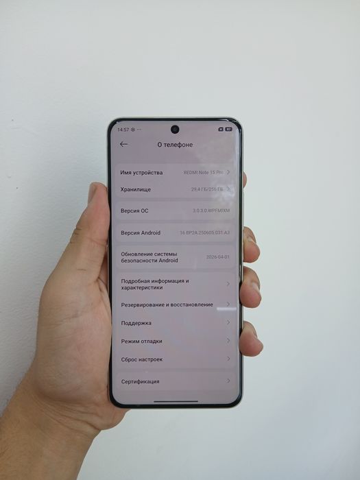 redmi note 15 pro