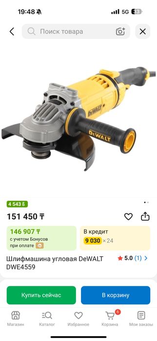 продаю шлифмашину