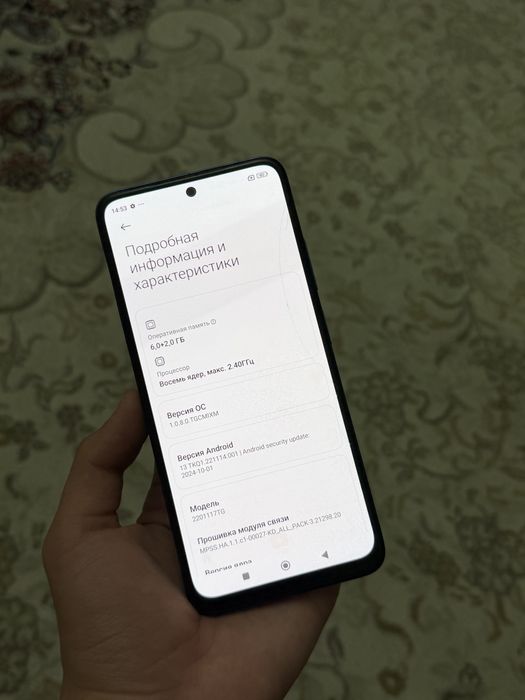 Redmi Note 11 128gb срочни сотилади