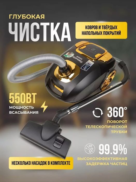 Changyutgich, aqili changyutgich teleskopik quvurli, shovqinsiz,changy