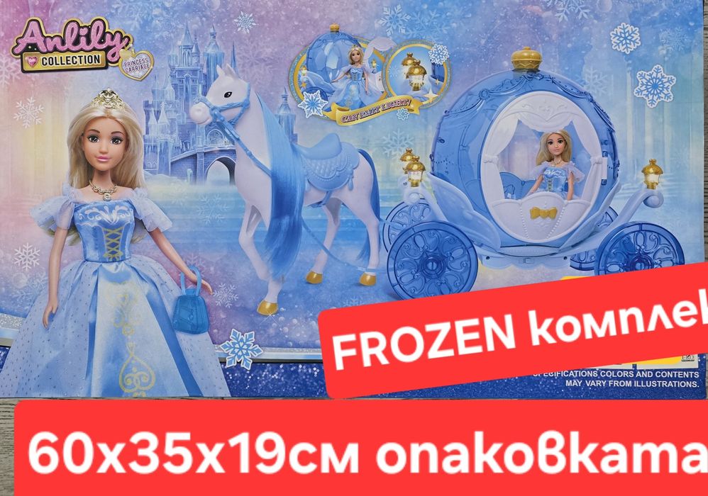 Каляска и кукла  FROZEN