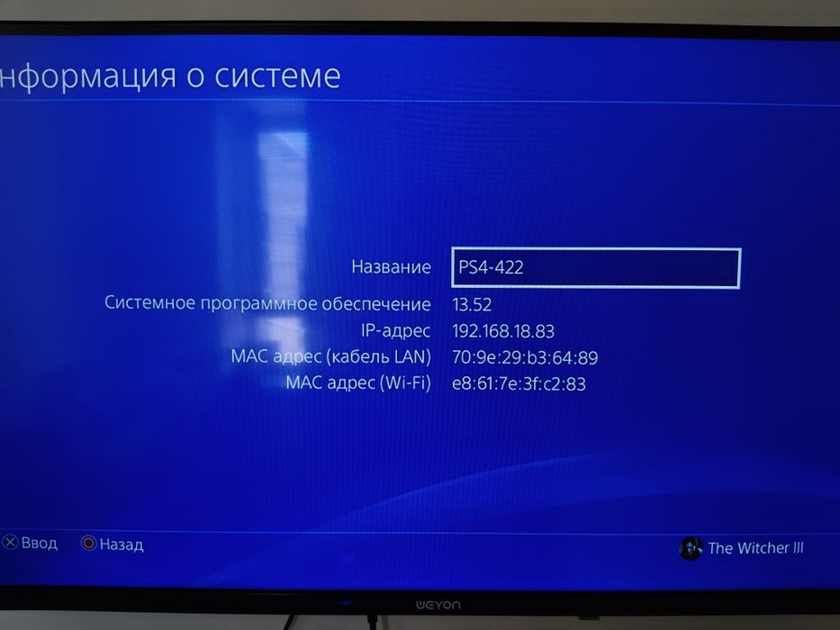Sony PlayStation 4 (fat)