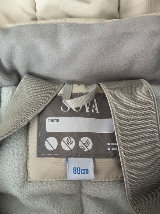 Детский комбинезон