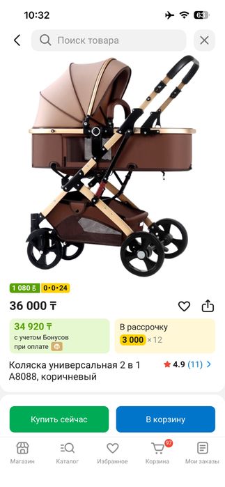 Продам детскую коляску