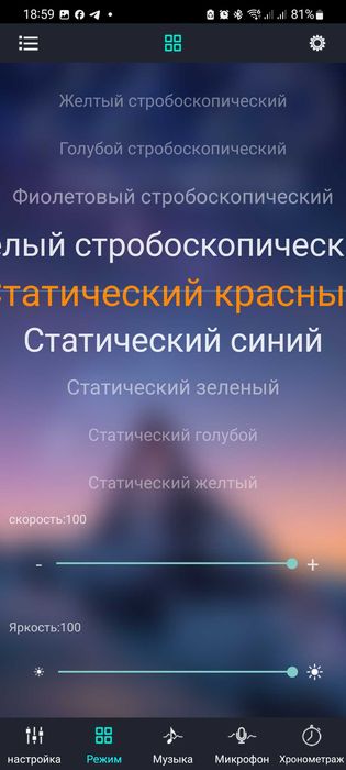 Светодиодная лента RGB Xtrike Me HT-5050