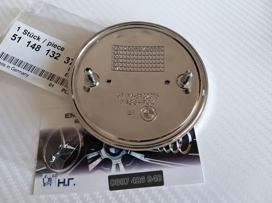 Емблема за преден капак или багажник тип Бмв e46 e60 е61 е91 е39 e90 е