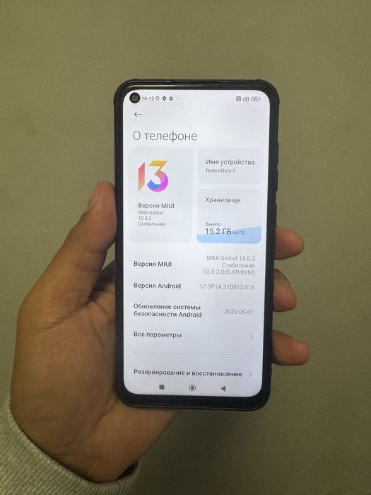 Redmi Note 9 4/64