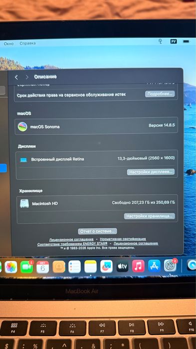 Macbook air 13 2018 год