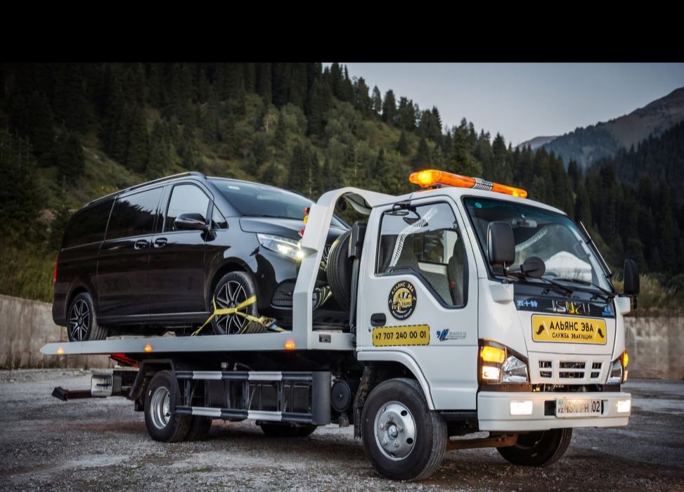 Эвакуатор. Эвакуатор. Эвакуатор.