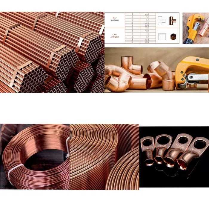 Медные трубы Оптом