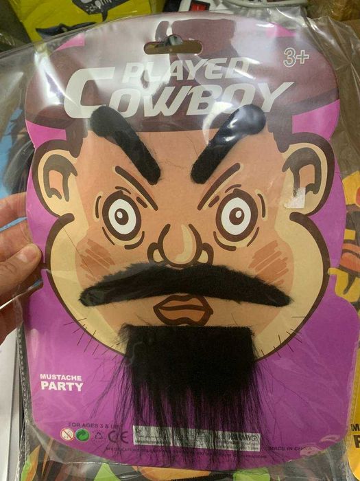 Накладные усы борода  карнавальные